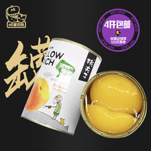 nG家 桃夫子黄桃罐头水果糖水新鲜食品特产即食425g