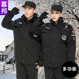 保安服大衣冬装加厚防寒服保安冬作训服大衣男物业保安冬装制服