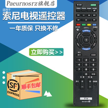 50W700A 600A 42W650A SD018 KDL 索尼电视??仄鱎M
