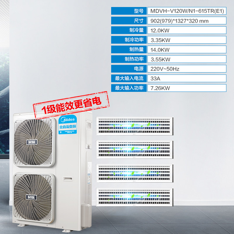 ��������յ�MDVH-V120W/N1-615TR(E1)��