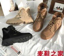 特价雪地靴磨砂面内里带绒舒适时装低价矮靴短靴女靴-199偏大一码