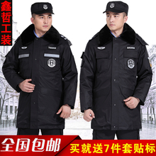 多功能特训棉袄作训冬装 保安大衣男黑色保安制服棉服加厚 防寒定制