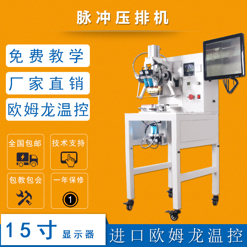 脉冲压排机在现代工业中的作用与应用