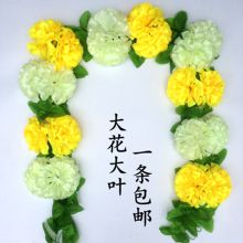 饰绢花假花清明塑料拉花祭奠 仿真菊花条花藤墓地扫墓碑祭祀挂花装