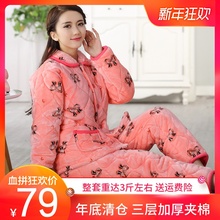 睡衣女冬季加厚保暖可爱珊瑚绒秋冬棉袄法兰绒三层夹棉套装 家居服