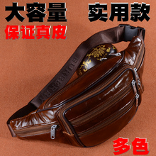 新款牛皮胸包男复古头层牛皮手机包女士真皮腰包斜挎包跑步收钱包