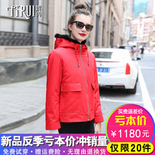 尼克服女装獭兔毛内胆短款水貂毛领皮草外套皮毛一体派克服大衣图片