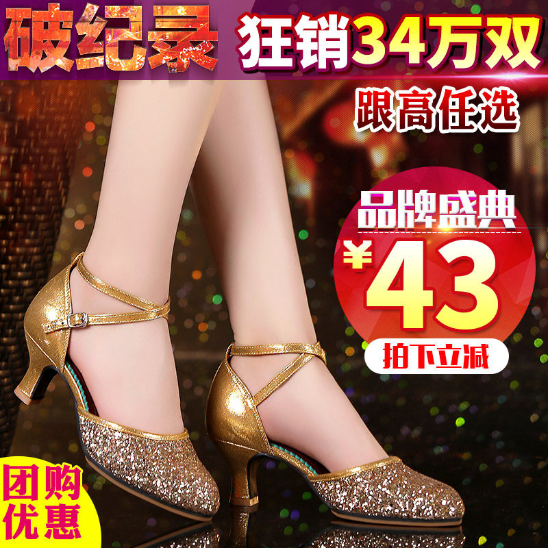 新款广场拉丁舞