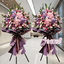 北京开业花篮鲜花同城速递应援三脚架花篮演唱会开张庆典乔迁高端