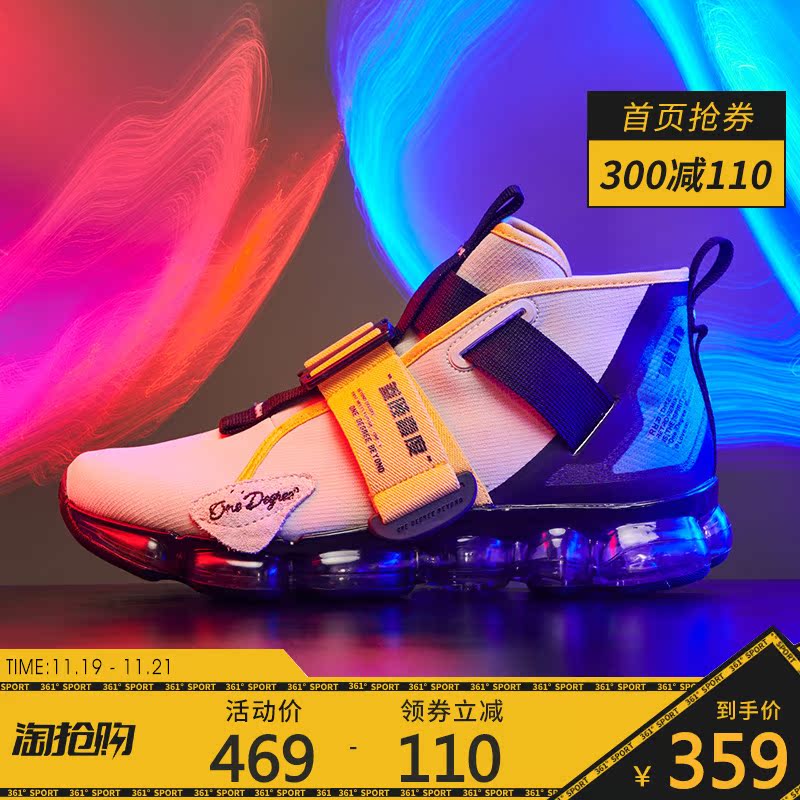 361 men's shoes, sports shoes, 2019 winter new air cushion running shoes, men's fashion buckle functional casual running shoes