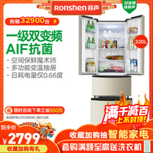 Ronshen BCD 容声 320WD12MYP四开门电冰箱家用多门变频风冷无霜