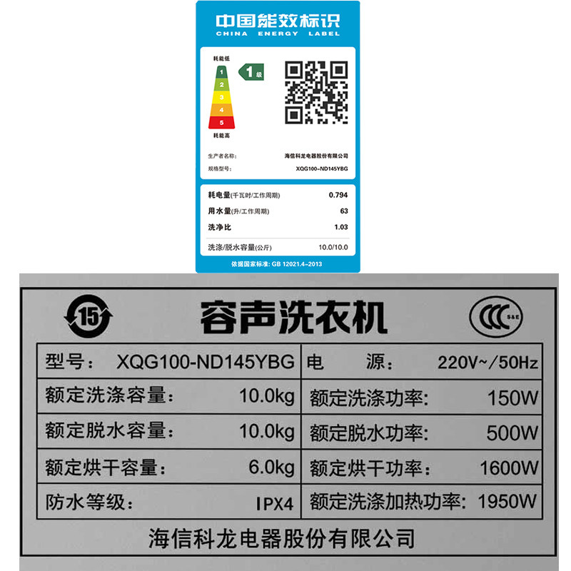 ����ȫ�Զ���Ͳϴ�»�xqgnd145ybg