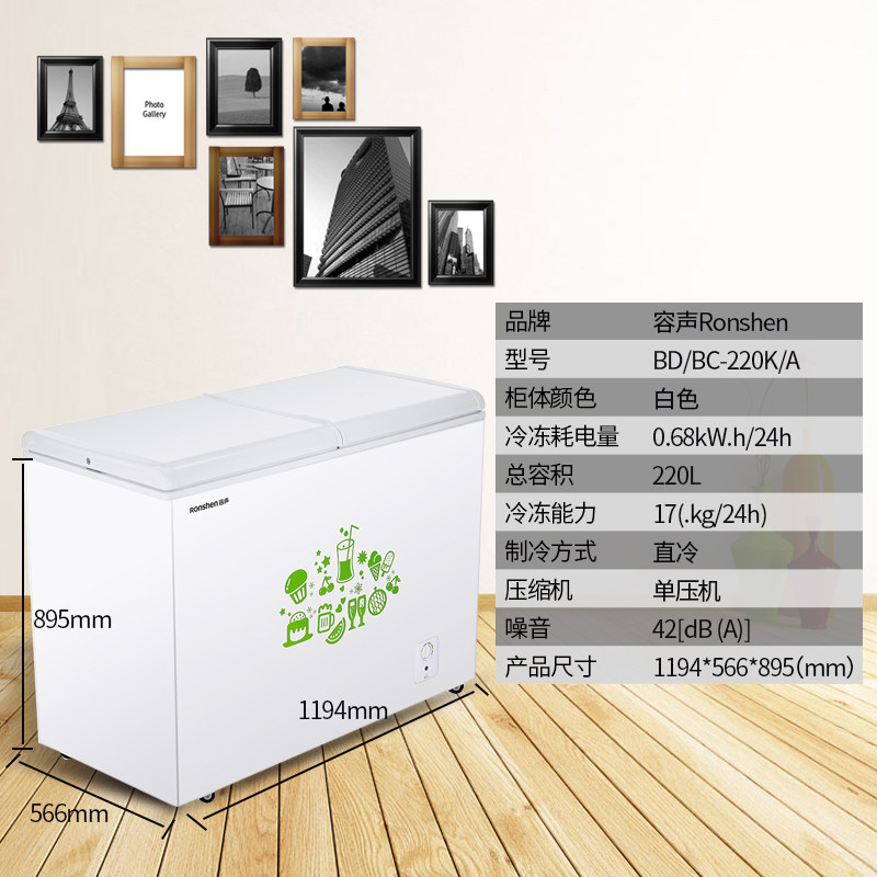 �������±���BD/BC-220K/A