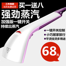 蒸汽挂烫机迷你家用电熨斗烫衣服旅行便携式小型蒸汽刷喷雾熨烫机