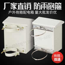 400 200 户外监控箱防水安防设备箱室外防雨配电箱抱箍监控箱300