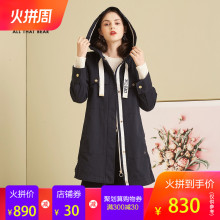 TeenieWeenie小熊2018秋冬新品女装连帽条纹外套TTJJ84904B图片