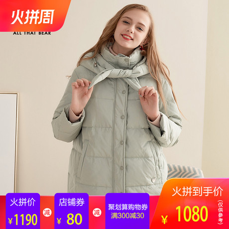TeenieWeenie小熊2018秋冬新款女装早秋韩版连帽中长款工装羽绒服商品大图