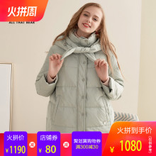 TeenieWeenie小熊2018秋冬新款女装早秋韩版连帽中长款工装羽绒服图片