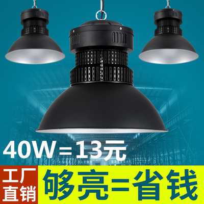超亮鳍片led工矿灯厂房吊灯工厂车间照明体育馆仓库100W150W200W