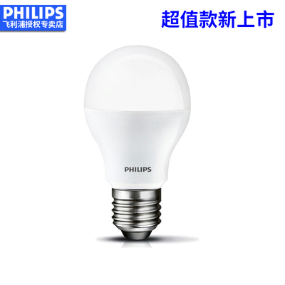 电灯泡节能led超亮网上商城