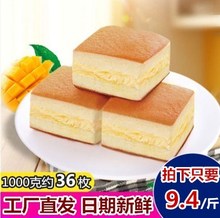 香蕉牛奶蛋糕整箱早餐奶油夹心网红小面包办公室宿舍糕点心零食品
