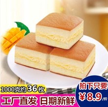 香蕉牛奶蛋糕整箱早餐奶油夹心网红小面包办公室宿舍糕点心零食品