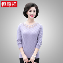 恒源祥针织衫女长袖纯色圆领T恤衫2018秋季新款宽松休闲大码女装图片