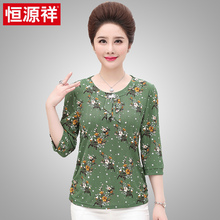恒源祥t恤女短袖2018新款夏装圆领套头中年花色七分袖妈妈装衣服图片