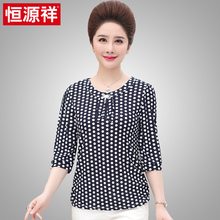 恒源祥七分袖t恤女2018夏装新款圆领宽松短袖打底衫圆点半袖上衣图片