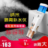 康茵美便携式纳米喷雾补水仪充电式脸部迷你加湿器保湿 喷雾仪可爱