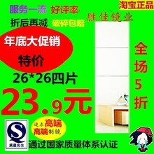 卫生间大学生寝室墙壁墙浴室壁挂衣粘贴片简易宿舍镜穿衣镜