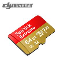 SanDisk闪迪 适配口袋灵眸 64G内存卡class10储存 极速发货