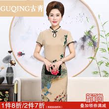 古青丈母娘婚礼服高贵结婚妈妈装婚庆喜婆婆中老年婚宴旗袍连衣裙图片