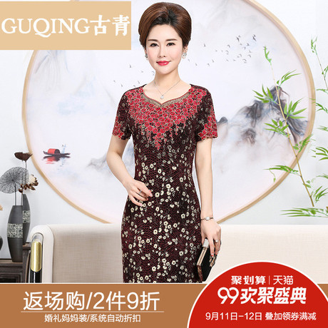古青高贵婚礼妈妈装 2018新款连衣裙婚宴礼服中老年女装修身显瘦商品大图
