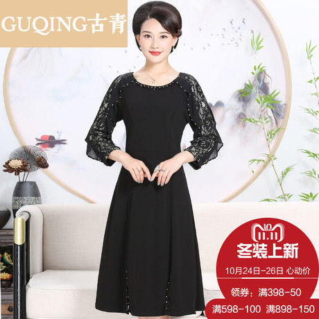 古青秋冬款结婚妈妈礼服中老年装喜婆婆婚礼蕾丝连衣裙纯色A字裙商品大图