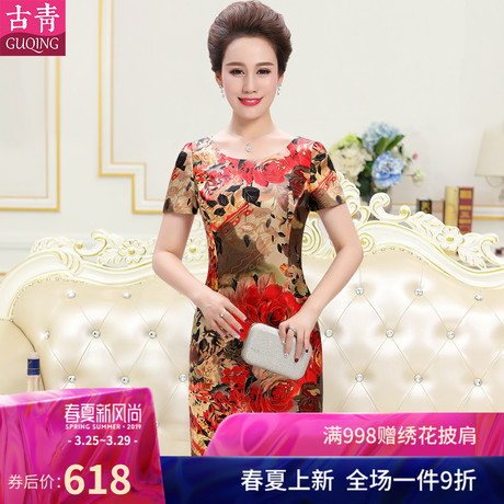 古青婚礼妈妈装夏真丝桑蚕丝连衣裙喜庆彩色婚宴装敬酒裙商品大图