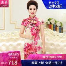古青婚礼妈妈装夏真丝桑蚕丝连衣裙喜庆彩色婚宴装旗袍裙图片