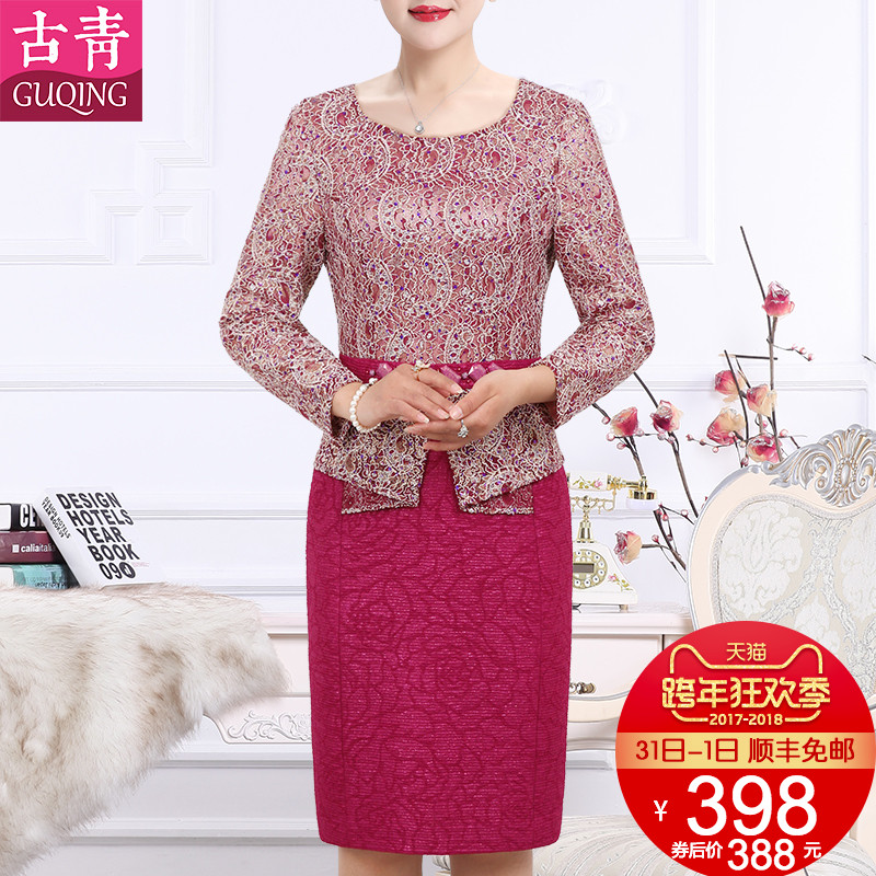 古青秋装新款婚宴礼服婚礼妈妈装结婚丈母娘婆
