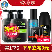 曼秀雷敦男士洗面奶夏季控油保湿补水收缩毛孔旗舰店洁面乳送美白