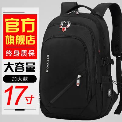 瑞士军刀双肩包大容量男士背包旅行商务电脑包时尚潮流中学生书包