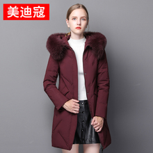 中老年羽绒服中长款2018冬新款40-50岁中年女加厚时尚大码妈妈装图片