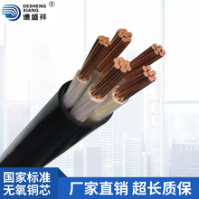 国标产品一米起售 铜芯阻燃电线电缆 4X25十1X16 YJV 厂家直销