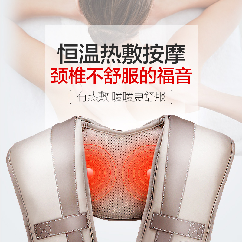 捶打按摩披肩 加热敲敲乐肩颈腰部捶打多功能全身颈椎按摩器