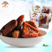 姚太太酱芒果500g散装独立小包装芒果干蜜饯果干零食食品
