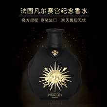法国进口凡尔赛黑金男士香水持久淡香清新小众男香水男人味100ml