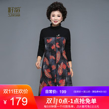 籽煊2018新款中老年女装时尚修身高领打底裙妈妈秋冬装洋气连衣裙图片