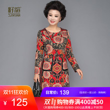籽煊中老年女装冬季中长款高领针织保暖打底衫潮妈妈装时尚打底裙图片