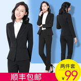 正装女套装小西装西服套装女大学生面试工作服职业装女装套装工装