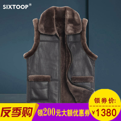 2018秋冬季新款男装休闲皮毛一体男马夹真皮皮草马甲保暖羊毛坎肩