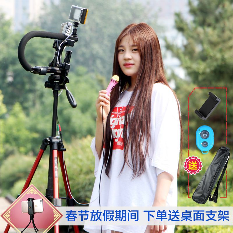 斯丹德主播手机直播支架设备三脚架单反户外多
